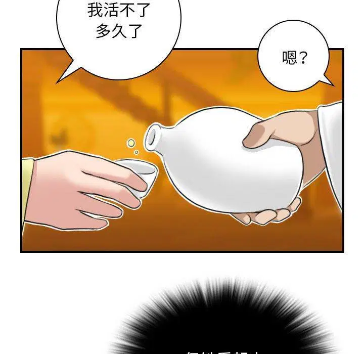 第31話