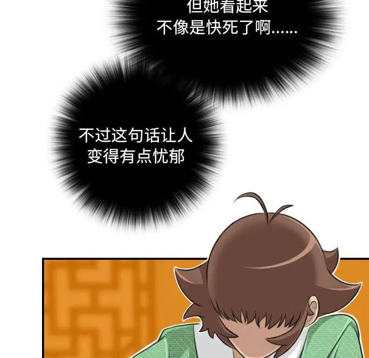 第31話