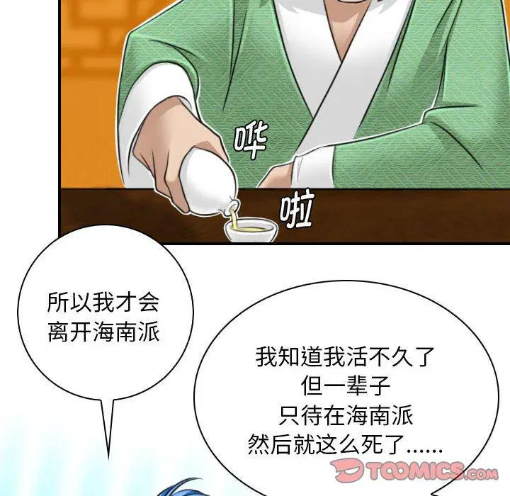 第31話