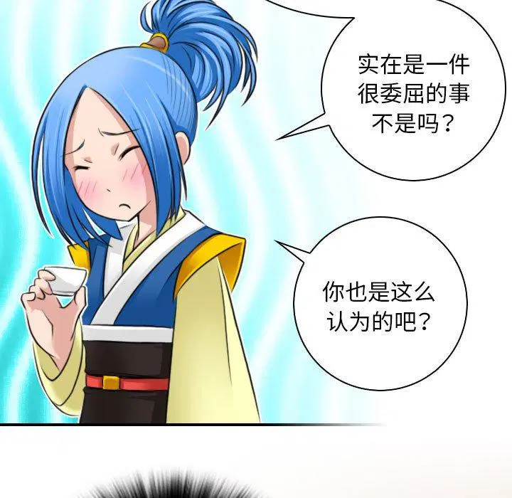 第31話