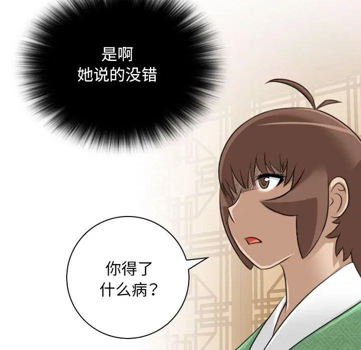 第31話