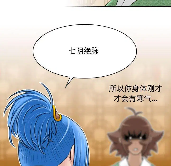 第31話