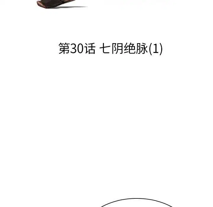 第31話