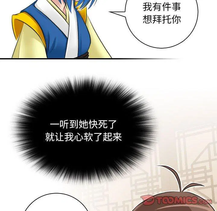 第31話