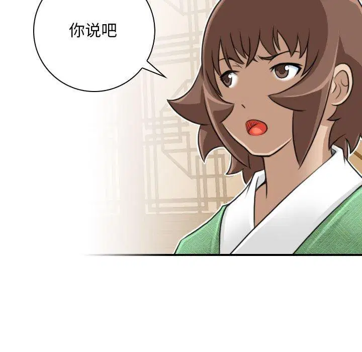 第31話