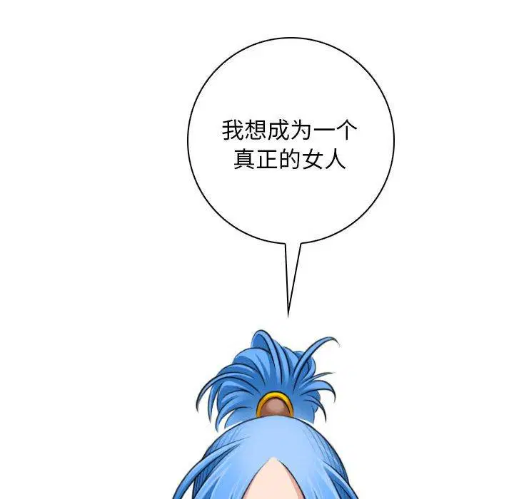 第31話