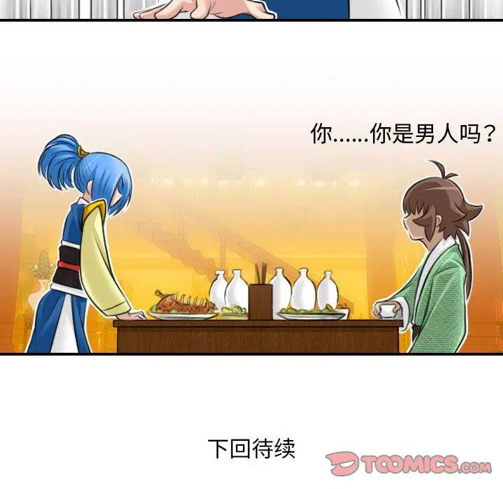 第31話