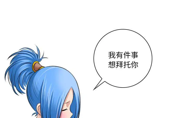 第32話