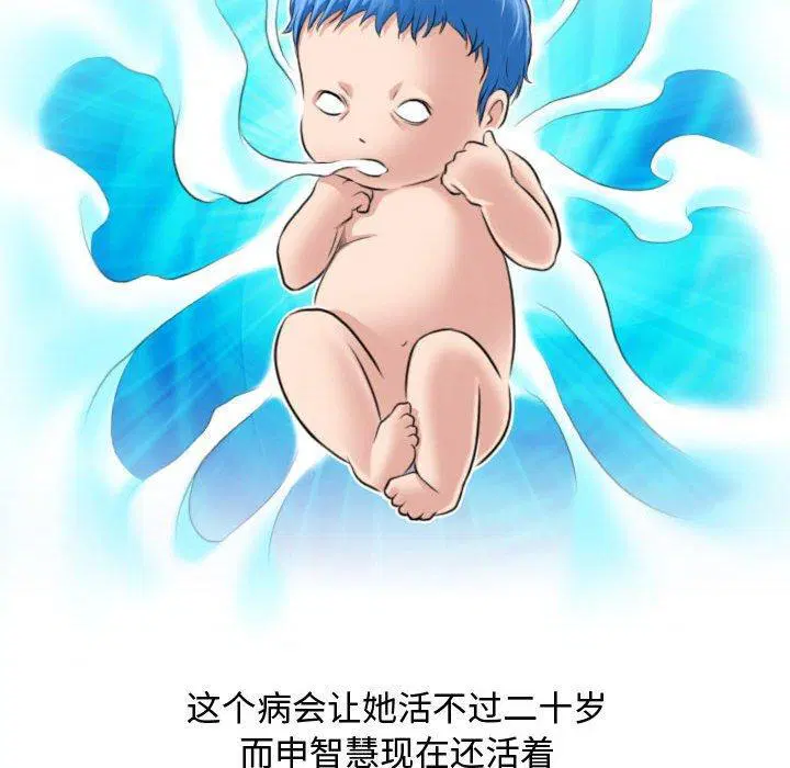 第32話