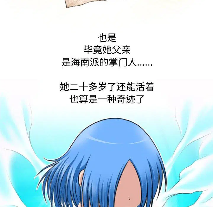 第32話
