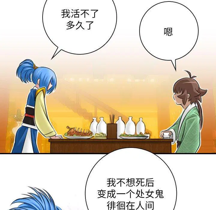 第32話