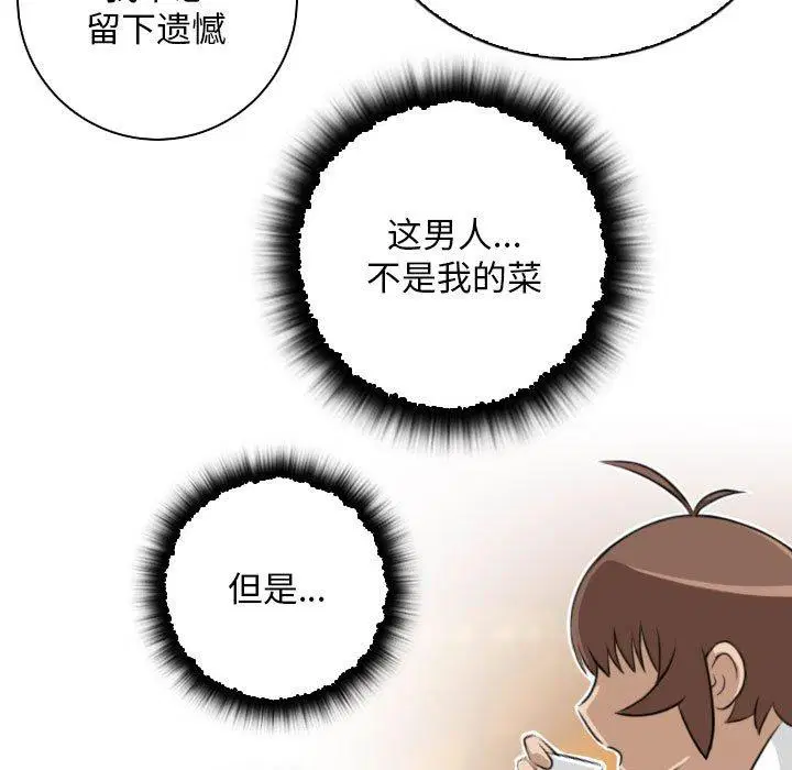 第32話