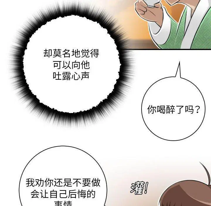 第32話