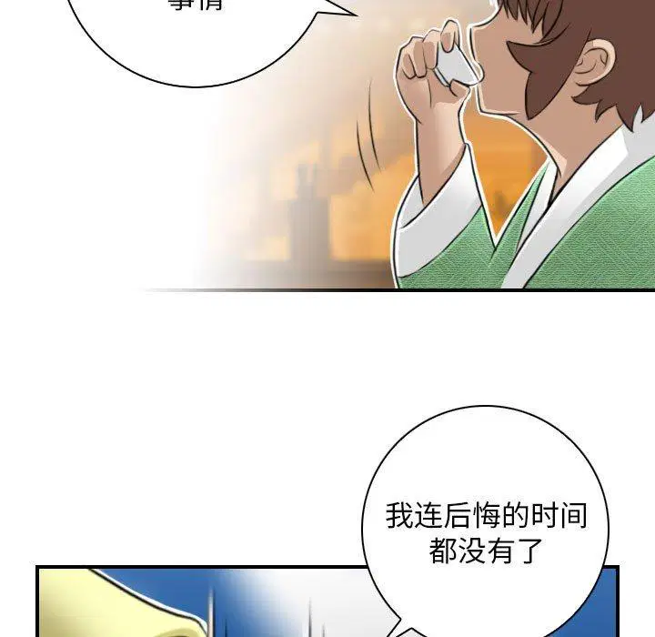 第32話
