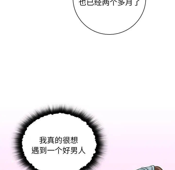 第32話