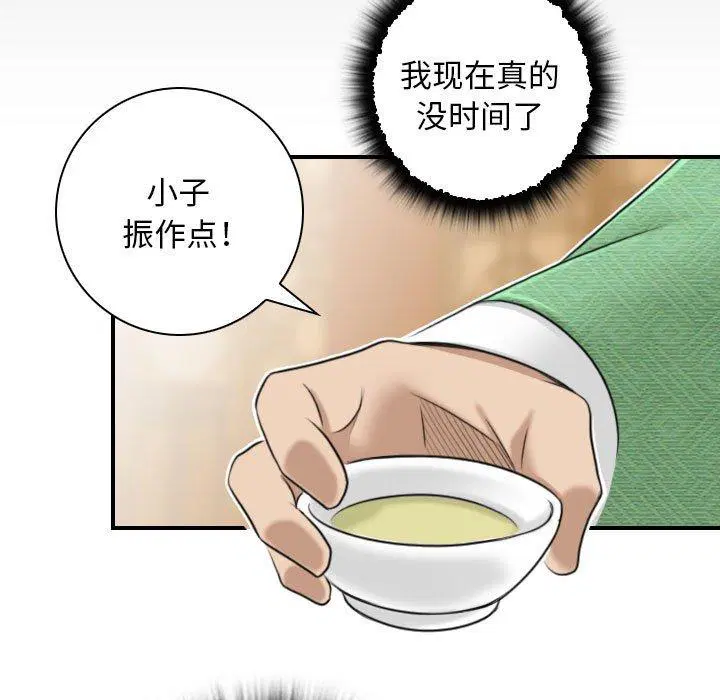 第32話