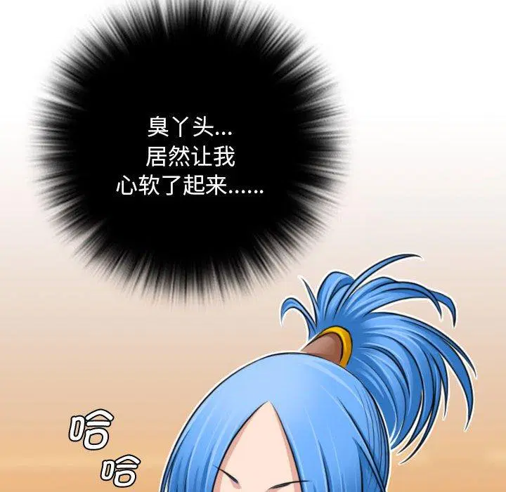 第32話