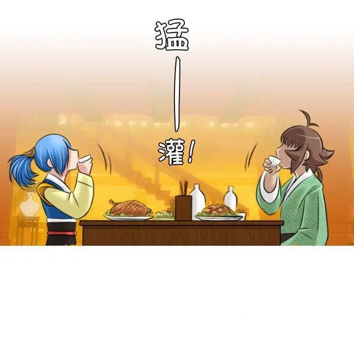 第32話