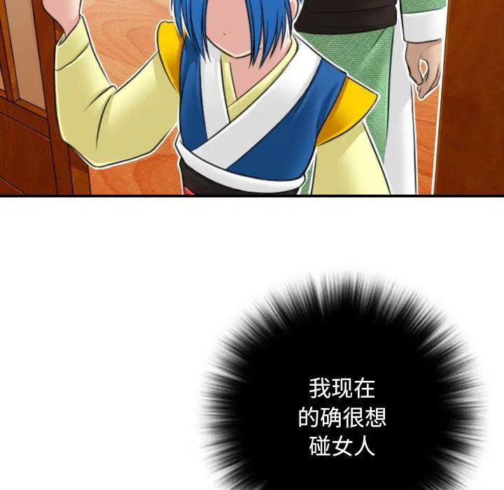 第32話