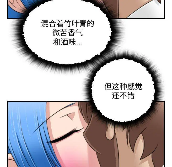 第32話