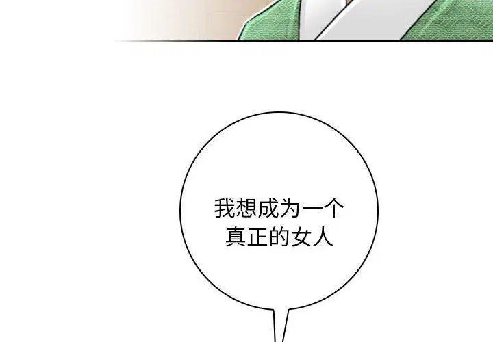 第32話