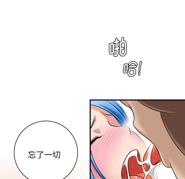 第32話