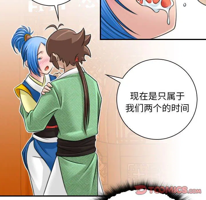 第32話