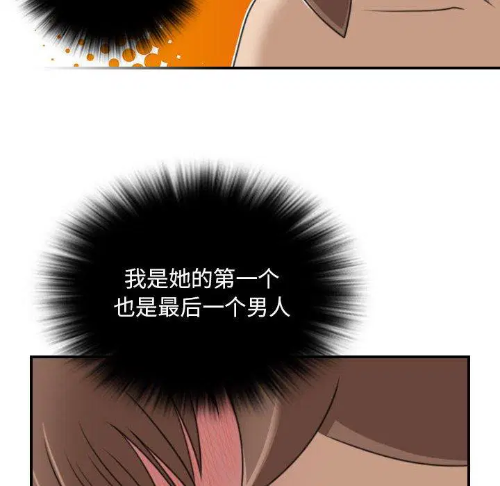 第32話