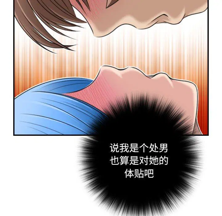 第32話