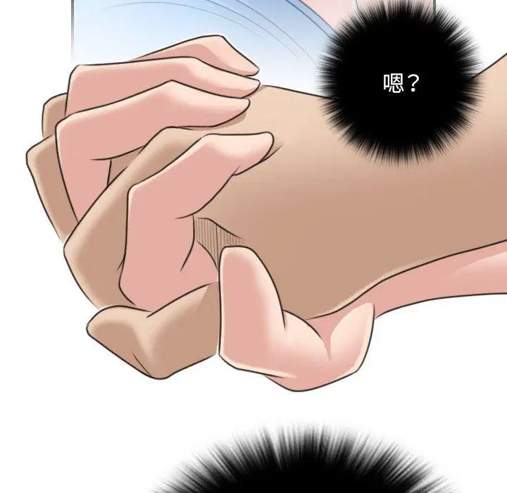 第32話