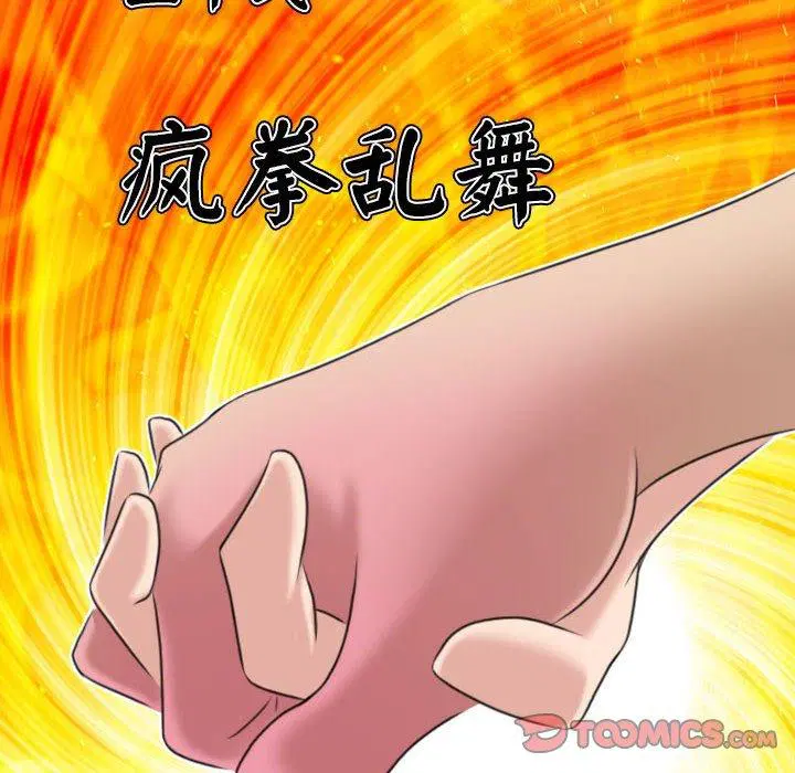 第32話