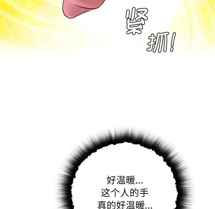 第32話