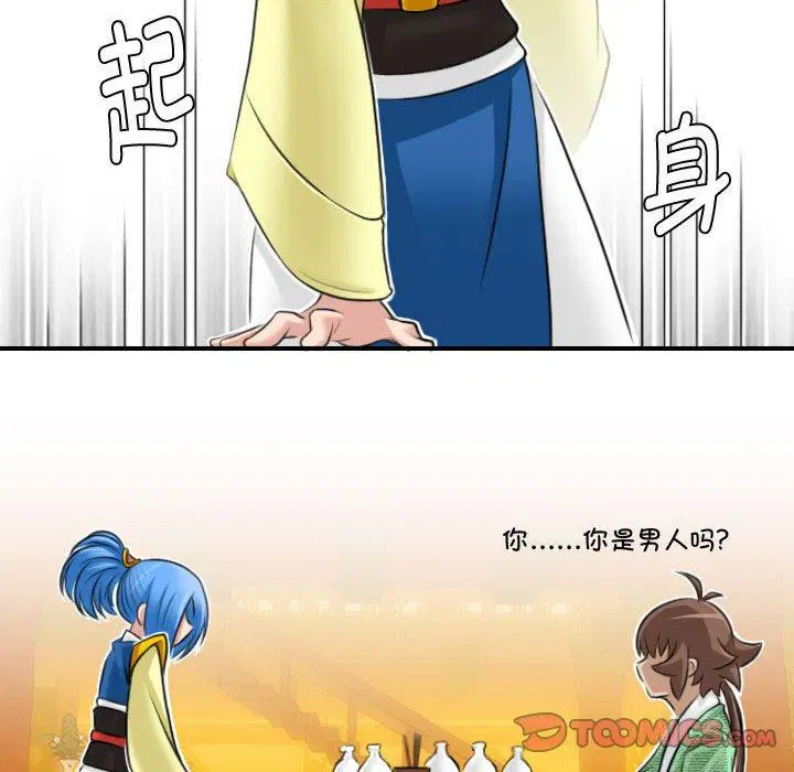 第32話