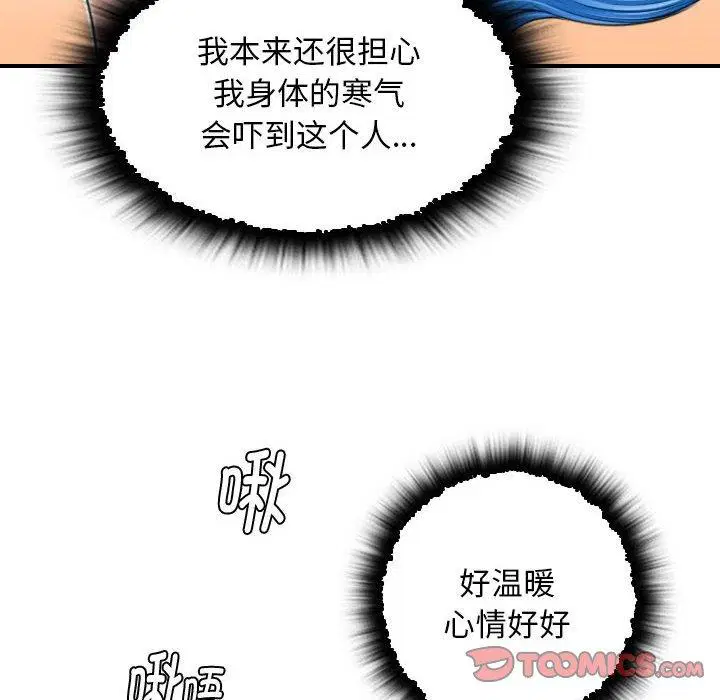 第32話