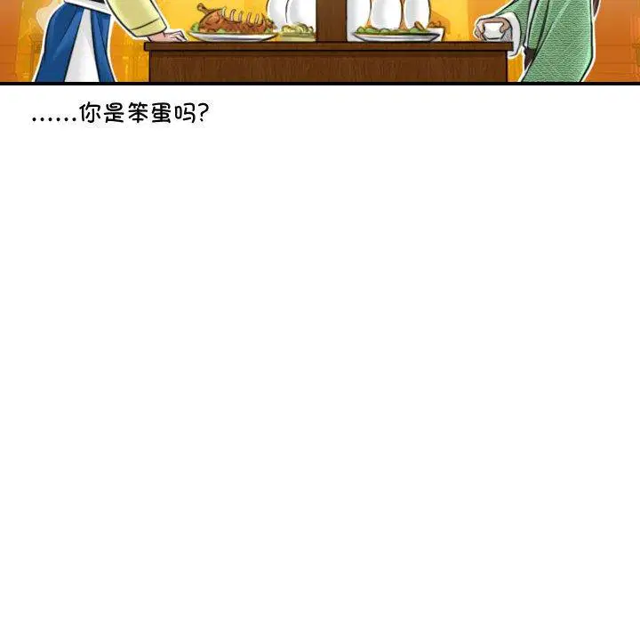 第32話