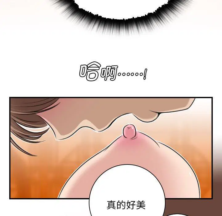 第32話