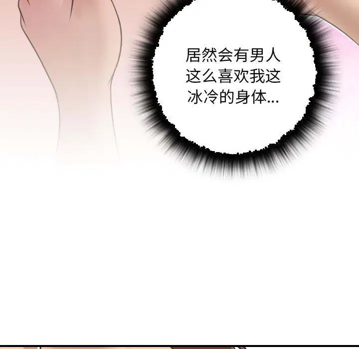 第32話