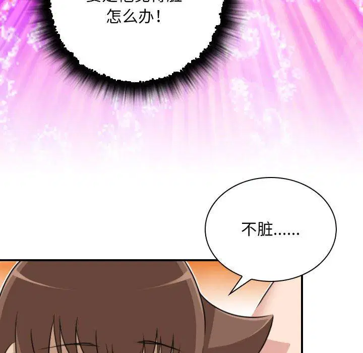第32話