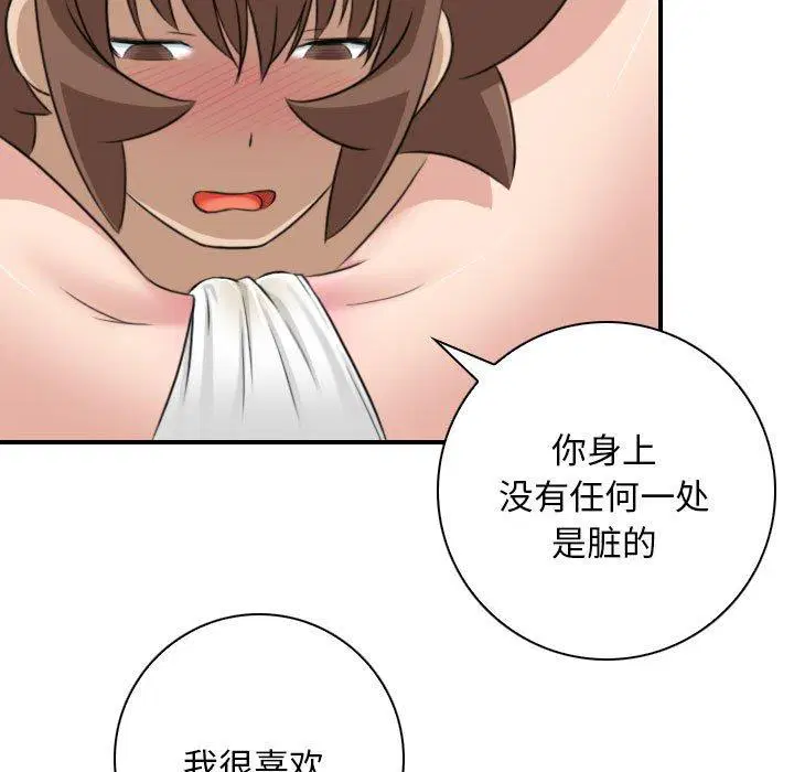 第32話