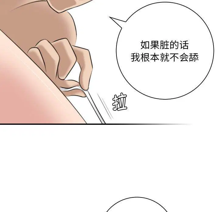 第32話