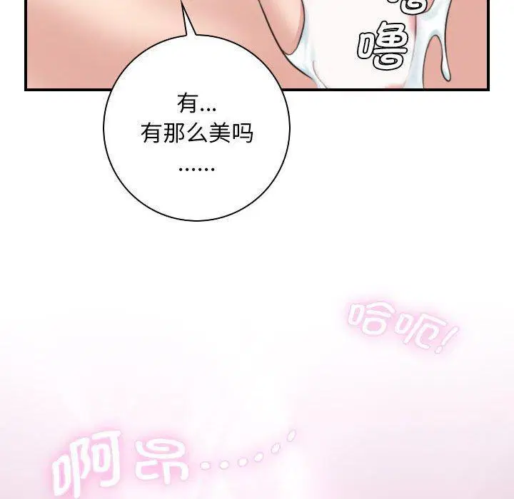 第32話