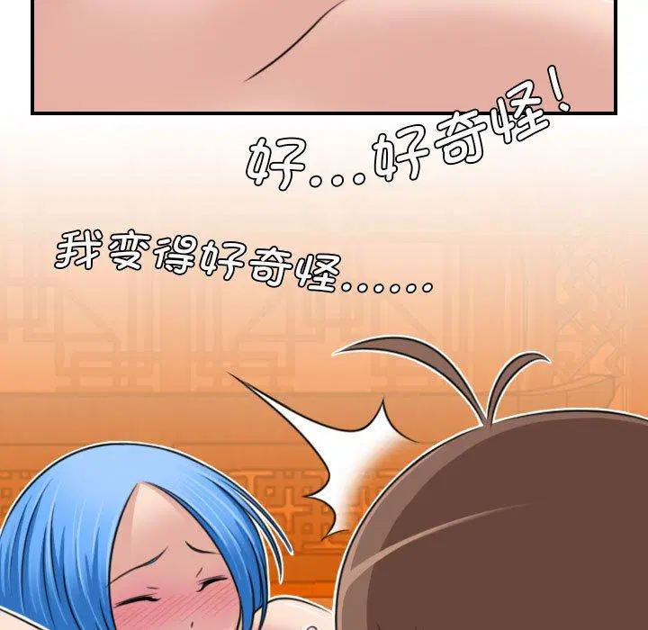 第32話