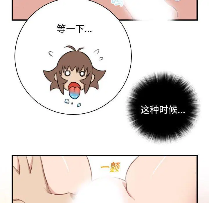 第33話