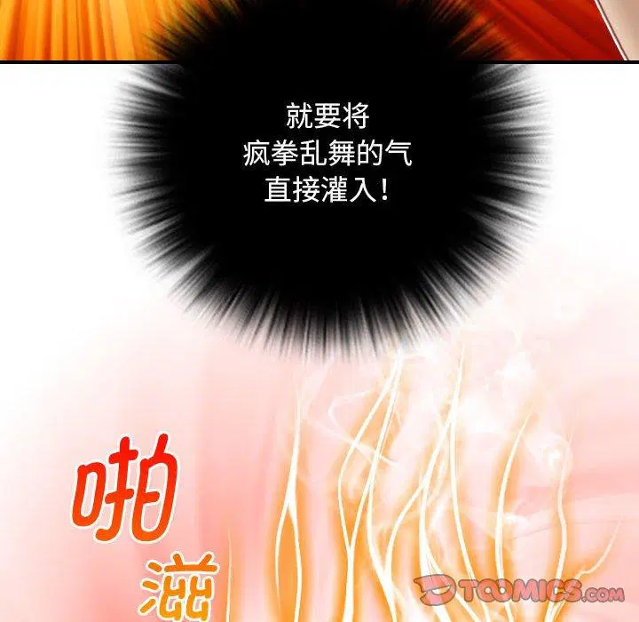 第33話