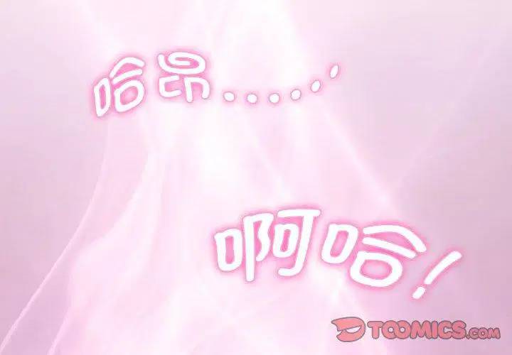 第33話