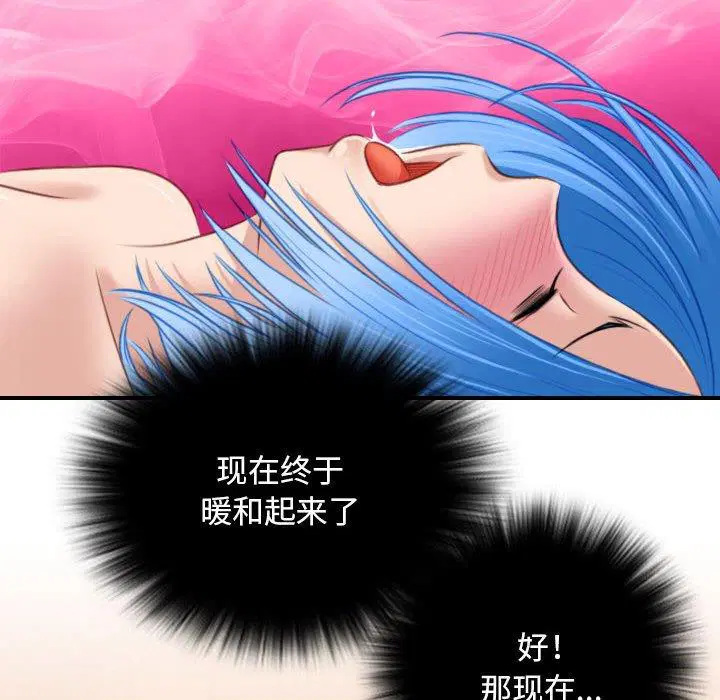第33話