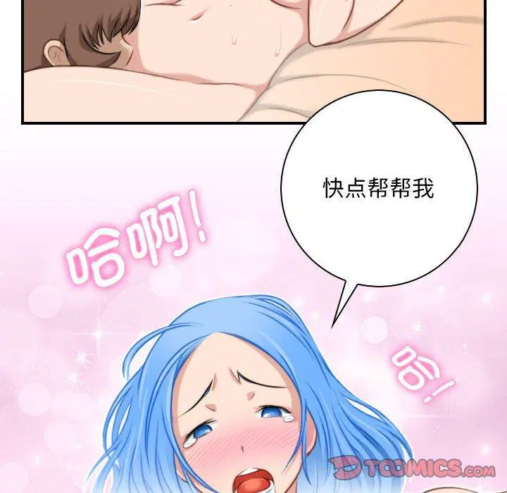 第33話