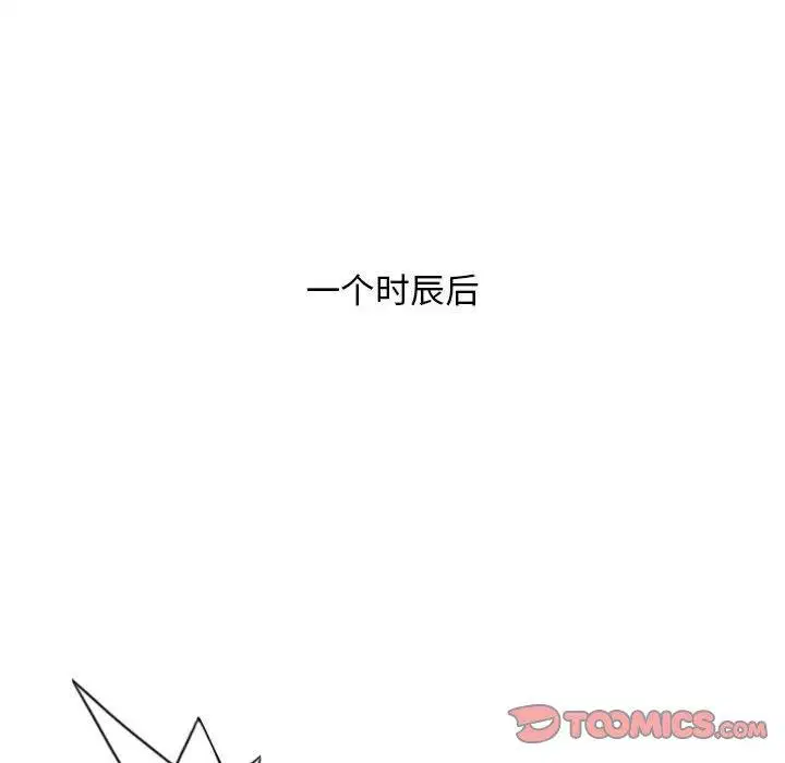 第33話