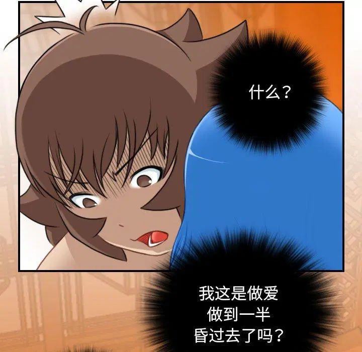 第33話