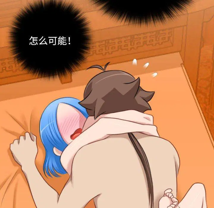 第33話
